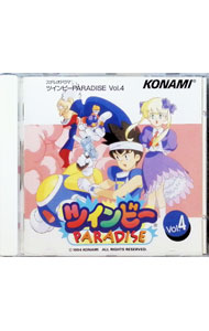 【中古】「ツインビー・パラダイス」Vol．4 / ゲーム