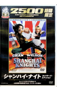 【中古】シャンハイ・ナイト　コレクターズ・エディション / デヴィッド・ドブキン【監督】