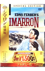 【中古】シマロン / 洋画