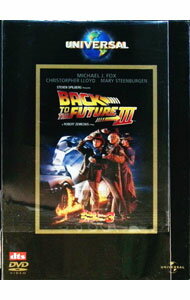 【中古】【全品10倍！5/10限定】バック・トゥ・ザ・フューチャー　PART3 / ロバート・ゼメキス【監督】