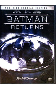 【中古】バットマン　リターンズ　スペシャル・エディション / ティム・バートン【監督】