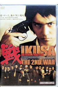 【中古】戦　IKUSA　第弐戦　二本松の虎 / 本田隆一【監督】
