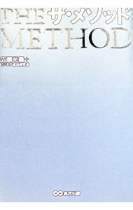 ����šۥ����᥽�å� / �������� (ñ����)