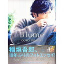 【中古】Blume / 稲垣吾郎