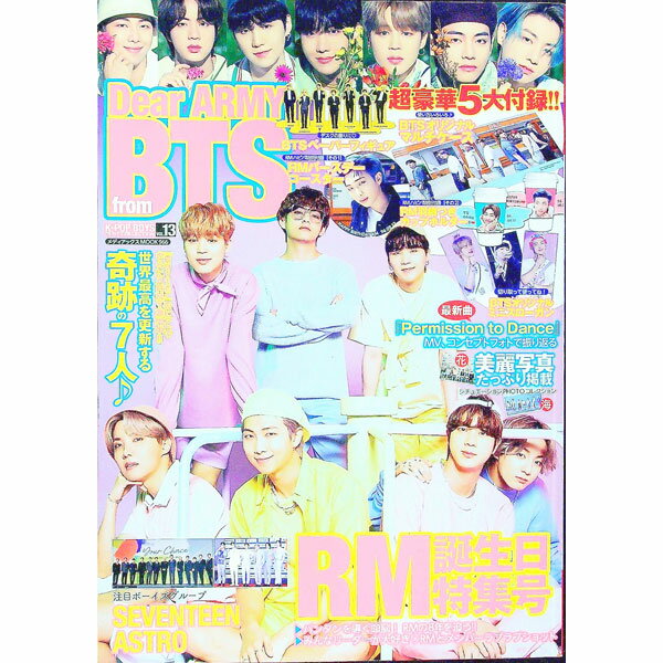 【中古】【マルチケース・コースター・ミニスローガン・ペーパーフィギュア・カップホルダー付】Dear　..