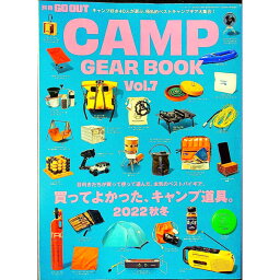 【中古】GO　OUT　CAMP　GEAR　BOOK　Vol．7 / 三栄書房