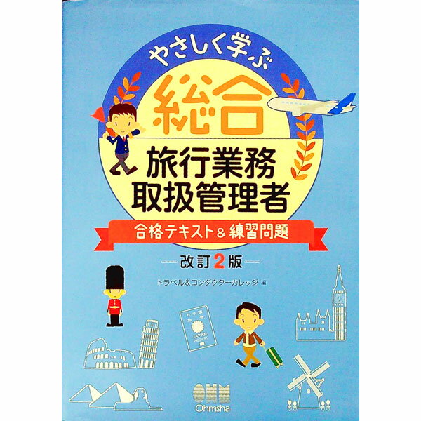 ͥåȥ Ź㤨֡šۤ䤵ؤιԶ̳谷ԡʥƥȡꡡڲ2ǡ / ȥ٥åԡۡפβǤʤ255ߤˤʤޤ