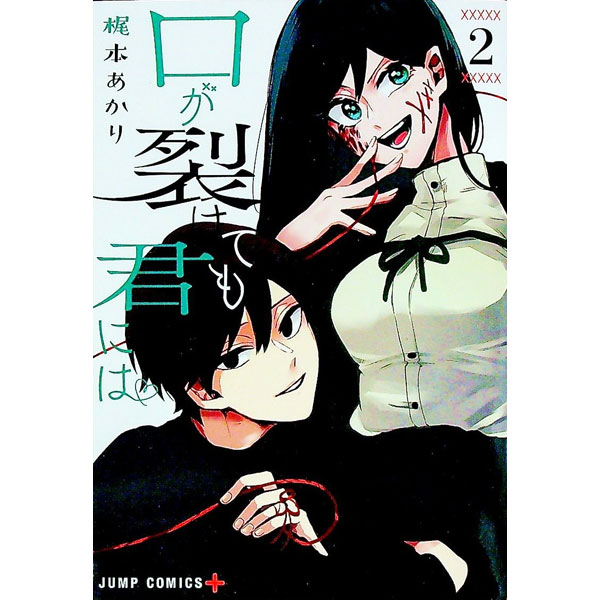 ����š۸��������Ƥⷯ�ˤ� 2/ ���ܤ�����