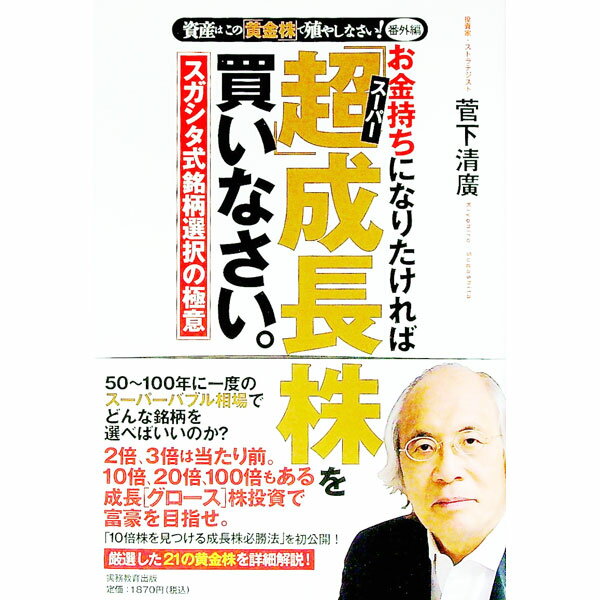 ͥåȥ Ź㤨֡šۤˤʤꤿСĶʥѡˡĹ㤤ʤ / פβǤʤ255ߤˤʤޤ