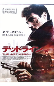 楽天市場】DEAD LINE デッドライン（CD・DVD）の通販