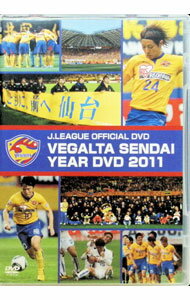 【中古】ベガルタ仙台　イヤーDVD　2011 / ベガルタ仙台【出演】