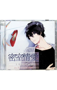【中古】「密室情愛」上司との密室 / ワッショイ太郎