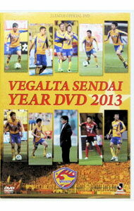 【中古】ベガルタ仙台　イヤーDVD　2013 / ベガルタ仙台【出演】
