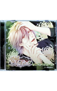 &nbsp;&nbsp;&nbsp; 「愛属ブラッドバース」Vol．3　久世潤一郎 の詳細 発売元: NiNO アーティスト名: 佐和真中 カナ: アイゾクブラッドバース3クゼジュンイチロウ / サワマナカ ディスク枚数: 1枚 品番: NINO0122 発売日: 2017/07/04 曲名Disc-11.　森の中の別荘（夜）2.　翌朝（昼）3.　尋問（昼）4.　優しいお仕置き（昼）5.　リリス狩り（夜）6.　永遠の束縛（昼） 関連商品リンク : 佐和真中 NiNO