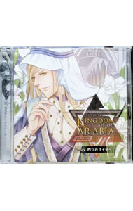 &nbsp;&nbsp;&nbsp; KINGDOM　OF　THE　ARABIA／／イフラース の詳細 発売元: フィフスアベニュー アーティスト名: 四ツ谷サイダー カナ: キングダムオヴザアラビアイフラース / ヨツヤサイダー ディスク枚数: 1枚 品番: VNRC0666 発売日: 2018/11/28 関連商品リンク : 四ツ谷サイダー フィフスアベニュー