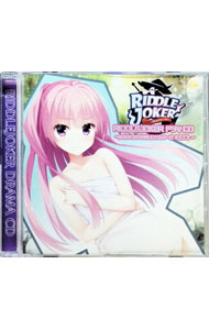 【中古】RIDDLE　JOKER　ドラマCD　−かなりピンチな三司あやせの一日（温泉編）− / オムニバス