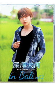 【中古】深澤大河　in　Bali　vol．2 / 深澤大河【出演】