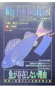 Rakuten