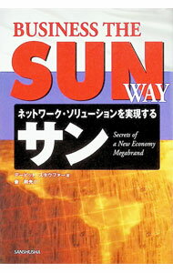 It · E-Commerce - 【中古】サン / デービッド・スタウファー (単行本)