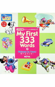 楽天市場】ディズニー英語システム zippyの通販