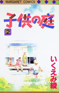 製品画像：25位