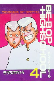楽天市場】be bop highschool 48の通販