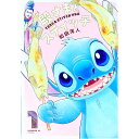 【中古】殿さまとスティッチ 1/ 和田洋人