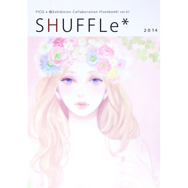 【中古】SHUFFLe＊ vol．1 2014 / 桜Exhibition運営委員会 (単行本)