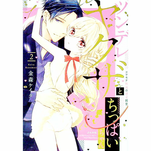 製品画像：18位