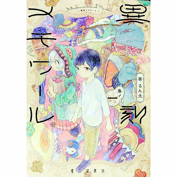 ͥåȥ Ź㤨֡š۰۹ 1/ פβǤʤ233ߤˤʤޤ