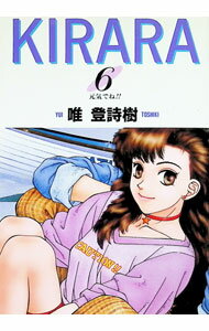 【中古】KIRARA 6/ 唯登詩樹