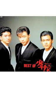 楽天市場】少年隊（CD・DVD）の通販