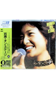 【中古】【2CD】百恵・オン・ステージ / 山口百恵