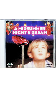 【中古】夏の夜の夢 / ロイヤルシェイクスピアカンパニ−