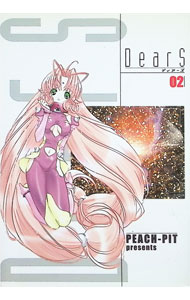 ✴︎初版帯付き✴︎DearS ディアーズ 全巻 チラシ・はがき付 PEACH-PIT