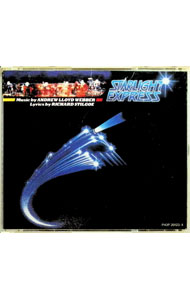 【中古】スターライト・エクスプレス　オリジナル・ロンドン・キャスト / オムニバス