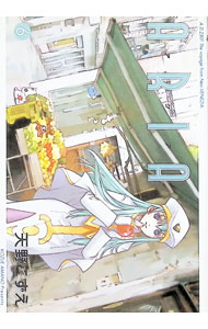 Enterbrain Beam C - 【中古】ARIA 6/ 天野こずえ