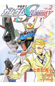 楽天市場】機動戦士ガンダムseed destiny astray b 上の通販