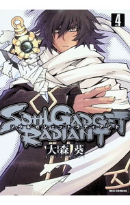 【中古】SOUL　GADGET　RADIANT 4/ 大森葵 renet20-10090573 ネットオフ 送料がお得店 パッケージ画像
