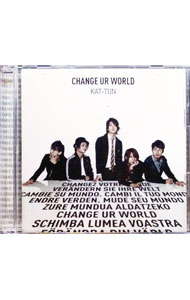 【中古】KAT−TUN/ 【CD＋DVD】CHANGE UR WORLD 初回限定盤1