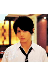 【中古】山田涼介/ ミステリー ヴァージン 日本テレビ限定ドラマ盤