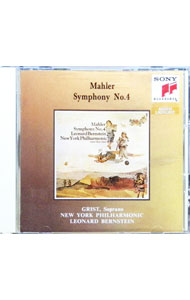 【中古】マーラ：交響曲第4番 / バーンスタイン／グリスト／ニューヨーク・フィルハーモニック renet20-11897841 ネットオフ 送料がお得店 パッケージ画像