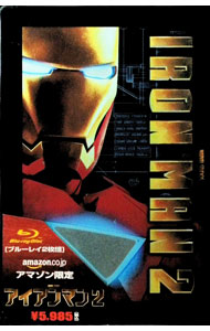 【中古】【Blu−ray】アイアンマン2　アマゾン限定　スチールブック仕様　完全数量限定 / ジョン・ファヴロー【監督】