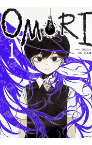 【中古】OMORI 1/ 此糸縫