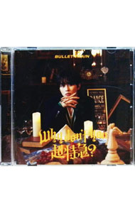 楽天市場】超特急 タクヤ（CD・DVD）の通販