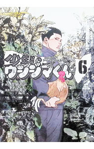 製品画像：27位