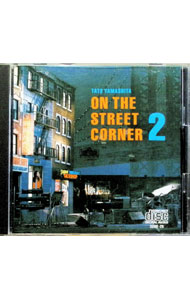 楽天市場】山下達郎 ON THE STREET CORNER 2（邦楽｜CD）：CD・DVDの通販