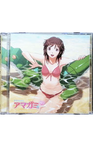 楽天市場】アマガミ cd（CD・DVD）の通販