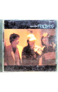 楽天市場】アリス（CD｜CD・DVD）の通販