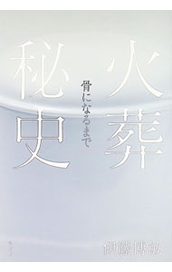 Rakuten